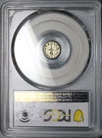 1871 PCGS MS 62 Colombia 1/4 Decimo Popayan Rare Silver Coin POP 1/0 (25040201C)