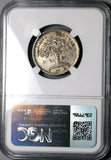 1864 NGC XF Costa Rica 25 Centavos Small 25 Cs Ceiba Tree Silver Coin (25081401D)