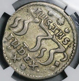 1645 NGC VF 2 Mark Marck Denmark Christian IV Judaica Gluckstad Mint Silver Coin (26051702D)