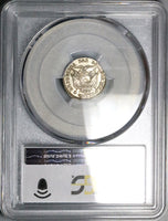 1848 GJ PCGS AU 55 Ecuador 1/2 Real Quito Silver Coin (24022801C)