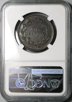 1872 NGC AU 55 Ecuador 2 Centavos Heaton Mint (23071802C)