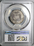 1849 PCGS XF 40 Ecuador 2 Reales Quito Mint Liberty Head Silver Coin (25102302D)