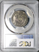 1851 PCGS VF 20 Ecuador 2 Reales Quito Mint Liberty Head Silver Coin POP 2/1 (25100101D)