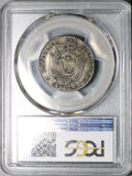 1851 PCGS VF 20 Ecuador 2 Reales Quito Mint Liberty Head Silver Coin POP 2/1 (25100101D)