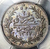 1910 PCGS MS 63 Egypt Ottoman Empire 1 Qirsh 1327/2H Silver Coin (24012303C)