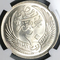 1956 NGC MS 65 Egypt 20 Piastres Giza Sphinx AH 1375 Silver Coin (23051101C)