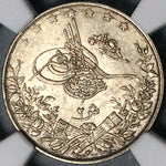 1885 NGC MS 63 Egypt 2 Qirsh Ottoman Empire 1293/10W Silver Coin (23101502C)