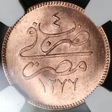 1863 NGC MS 65 RD Egypt 4 Para 1277//4 RED Ottoman Empire Coin POP 2/0 (26061501C)