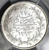 1901 PCGS MS 63 Egypt 5 Qirsh Ottoman Empire 1293/27W Silver Key Date Coin (24012301C)