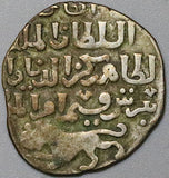 1260s Egypt Dirham VF Mamluk Baybars Lion Silver Coin (24062201R)