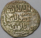 1260s Egypt Dirham VF Mamluk Baybars Lion Silver Coin (24062201R)