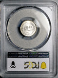1911 PCGS MS 64 El Salvador 10 Centavos Rare Mint State Silver Coin (26042301C)