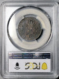 1788-H PCGS MS 62 France Louis XVI 1/5 Ecu 24 Sols 21k Silver Coin (26090402C)