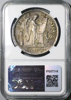 1792-A NGC AU 55 France Louis XVI Ecu Constitution Republic Paris Mint Silver Crown Coin (24071501C)