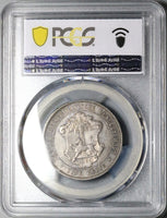 1890 PCGS AU 58 German East Africa 1 Rupie Lion Palm Tree Silver Coin (24052002D)