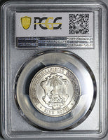 1890 PCGS MS 65 German East Africa 1 Rupie Mint State Lion Silver Coin (24022202C)