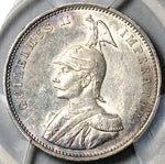 1894 PCGS AU 55 German East Africa 1 Rupie Rare Lion Silver Coin 48K POP 3/0 (25082001C)