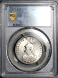 1914-J PCGS MS 61 German East Africa 1 Rupie Rare Hamburg Mint Silver Coin (25101804C)