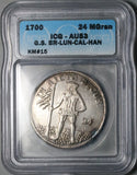 1700 ICG AU 53 Brunswick Hannover 24 Mariengroschen Wildman George I Ludwig German State Silver Coin (26011302C)