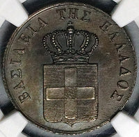 1833 NGC MS 64 Greece 5 Lepta King Otto Copper Mint State Coin  (24031301D)