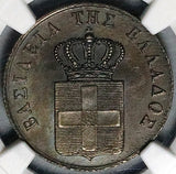 1833 NGC MS 64 Greece 5 Lepta King Otto Copper Mint State Coin  (24031301D)