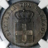 1833 NGC MS 64 Greece 5 Lepta King Otto Copper Mint State Coin  (24031301D)