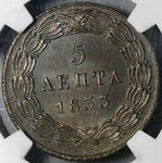 1833 NGC MS 64 Greece 5 Lepta King Otto Copper Mint State Coin  (24031301D)