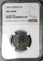 1833 NGC MS 64 Greece 5 Lepta King Otto Copper Mint State Coin  (24031301D)