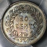 1881 PCGS MS 64 Guatemala 10 Centavos RARE 56k Silver Coin POP 1/0 (26021401C)
