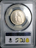 1929 PCGS MS 64 Guatemala 1/4 Quetzal Bird Silver Coin POP 1/1 (26061701C)