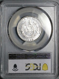 1949/8 PCGS MS 65 Guatemala 1/4 Quetzal Bird Silver Coin 25k POP 3/0 (25061802C)