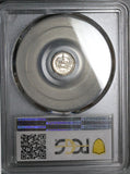 1876-P PCGS MS 67 Guatemala 1/4 Real Silver Volcano Scarce GEM Coin (24012601C)