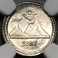 1887 NGC MS 65 Guatemala 1/4 Real Lion Volcanos Sun Gem Silver Coin POP 1/0 (25081002C)
