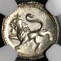 1887 NGC MS 65 Guatemala 1/4 Real Lion Volcanos Sun Gem Silver Coin POP 1/0 (25081002C)