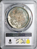 1864-R PCGS AU Guatemala 1 Peso Carrera Silver Coin (24060801C)