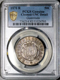 1870 PCGS UNC Guatemala 50 Centavos Sun Volcanoes Silver Coin (26070301D)