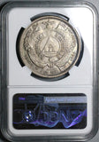 1889 NGC AU 53 Honduras 1 Peso Standing Liberty Silver Coin POP 2/2 (23050701D)