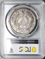 1890 PCGS AU 50 Honduras 1 Peso Standing Liberty Silver Coin POP 1/5 (25031801C)