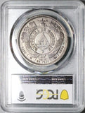1890 PCGS AU 50 Honduras 1 Peso Standing Liberty Silver Coin POP 1/5 (25031801C)