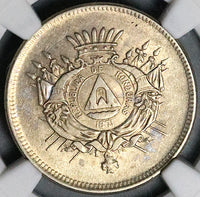 1871 NGC AU 58 Honduras 25 Centavos Tree 50th Anniversary Silver Coin (25012201C)