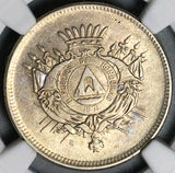 1871 NGC AU 58 Honduras 25 Centavos Tree 50th Anniversary Silver Coin (25012201C)