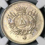 1871 NGC AU 58 Honduras 25 Centavos Tree 50th Anniversary Silver Coin (25012201C)