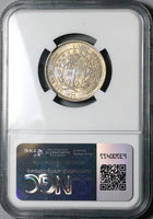 1871 NGC AU 58 Honduras 25 Centavos Tree 50th Anniversary Silver Coin (25012201C)