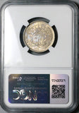 1871 NGC AU 58 Honduras 25 Centavos Tree 50th Anniversary Silver Coin (25012201C)