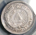 1892/81 PCGS XF 45 Honduras 25 Centavos Standing Liberty Coin POP 1/1 (25100801C)