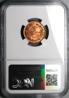 1956 NGC MS 64 RD Honduras 2 Centavos de Lempira Red Coin (24072102C)