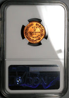 1956 NGC MS 65 RD Honduras 2 Centavos de Lempira Full Red Coin (24010601C)