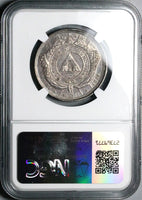 1883-P NGC AU 53 Honduras 50 Centavos Pyramid Rare Silver Coin POP 1/3 (25042003C)