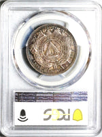 1908 PCGS AU 55 Honduras 50 Centavos Pyramid Rare Coin POP 1/0 (25082603C)