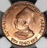 1940 NGC MS 64 Bahawalpur 1/2 Pice India Princely States Bronze Coin (24062003C)